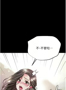 Page 990 of 第一大弟子 01-80 END - preview thumbnail