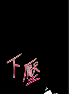 Page 993 of 第一大弟子 01-80 END - preview thumbnail