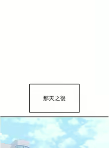 Page 125 of 国军女大生 | 國軍女大生 1-60 END - preview thumbnail
