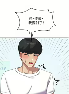 Page 139 of 国军女大生 | 國軍女大生 1-60 END - preview thumbnail