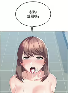 Page 140 of 国军女大生 | 國軍女大生 1-60 END - preview thumbnail