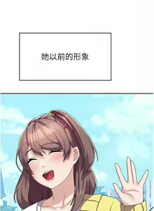 Page 143 of 国军女大生 | 國軍女大生 1-60 END - preview thumbnail