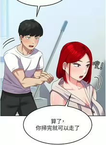 Page 159 of 国军女大生 | 國軍女大生 1-60 END - preview thumbnail