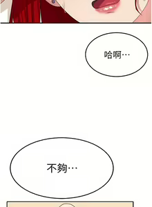 Page 166 of 国军女大生 | 國軍女大生 1-60 END - preview thumbnail