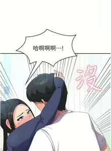 Page 307 of 国军女大生 | 國軍女大生 1-60 END - preview thumbnail