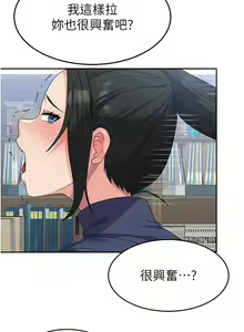 Page 312 of 国军女大生 | 國軍女大生 1-60 END - preview thumbnail