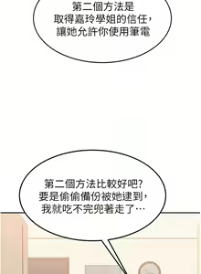 Page 322 of 国军女大生 | 國軍女大生 1-60 END - preview thumbnail