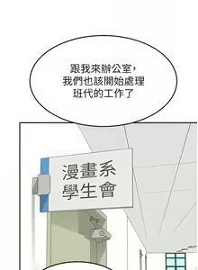 Page 330 of 国军女大生 | 國軍女大生 1-60 END - preview thumbnail