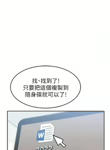 Page 333 of 国军女大生 | 國軍女大生 1-60 END - preview thumbnail