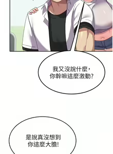 Page 336 of 国军女大生 | 國軍女大生 1-60 END - preview thumbnail