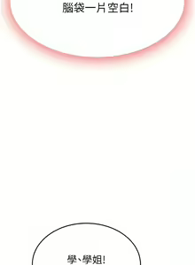 Page 346 of 国军女大生 | 國軍女大生 1-60 END - preview thumbnail