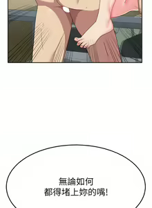 Page 356 of 国军女大生 | 國軍女大生 1-60 END - preview thumbnail