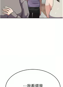Page 42 of 国军女大生 | 國軍女大生 1-60 END - preview thumbnail