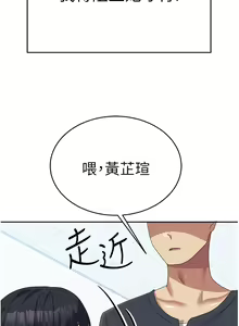 Page 434 of 国军女大生 | 國軍女大生 1-60 END - preview thumbnail