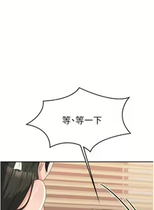 Page 494 of 国军女大生 | 國軍女大生 1-60 END - preview thumbnail