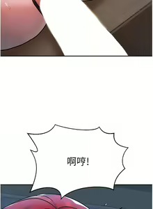 Page 57 of 国军女大生 | 國軍女大生 1-60 END - preview thumbnail