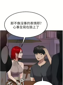 Page 624 of 国军女大生 | 國軍女大生 1-60 END - preview thumbnail
