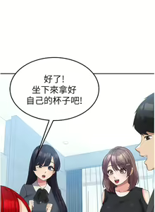 Page 626 of 国军女大生 | 國軍女大生 1-60 END - preview thumbnail
