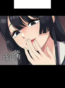 Page 653 of 国军女大生 | 國軍女大生 1-60 END - preview thumbnail