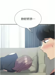 Page 669 of 国军女大生 | 國軍女大生 1-60 END - preview thumbnail