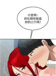 Page 675 of 国军女大生 | 國軍女大生 1-60 END - preview thumbnail