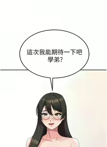 Page 698 of 国军女大生 | 國軍女大生 1-60 END - preview thumbnail