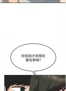 Page 709 of 国军女大生 | 國軍女大生 1-60 END - preview thumbnail