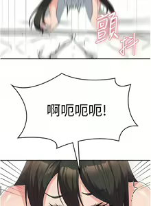 Page 721 of 国军女大生 | 國軍女大生 1-60 END - preview thumbnail