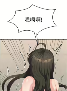 Page 728 of 国军女大生 | 國軍女大生 1-60 END - preview thumbnail