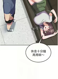 Page 757 of 国军女大生 | 國軍女大生 1-60 END - preview thumbnail
