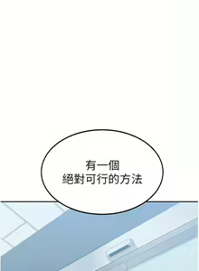 Page 77 of 国军女大生 | 國軍女大生 1-60 END - preview thumbnail