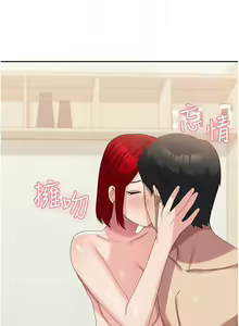Page 809 of 国军女大生 | 國軍女大生 1-60 END - preview thumbnail