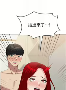 Page 811 of 国军女大生 | 國軍女大生 1-60 END - preview thumbnail