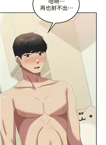 Page 814 of 国军女大生 | 國軍女大生 1-60 END - preview thumbnail