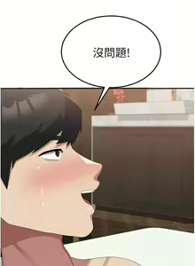 Page 846 of 国军女大生 | 國軍女大生 1-60 END - preview thumbnail
