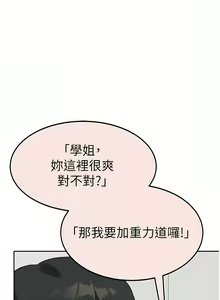 Page 89 of 国军女大生 | 國軍女大生 1-60 END - preview thumbnail