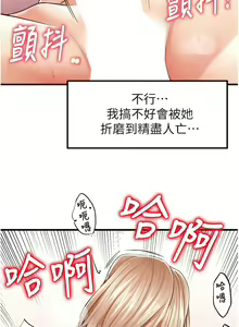 Page 152 of 花店三母女 1-33 END - preview thumbnail