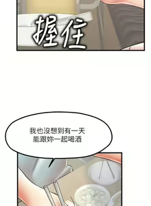 Page 196 of 花店三母女 1-33 END - preview thumbnail