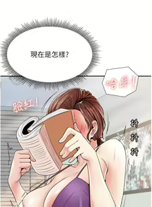 Page 24 of 花店三母女 1-33 END - preview thumbnail