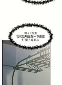 Page 272 of 花店三母女 1-33 END - preview thumbnail