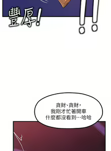 Page 294 of 花店三母女 1-33 END - preview thumbnail