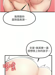 Page 310 of 花店三母女 1-33 END - preview thumbnail
