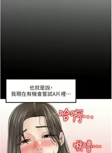Page 335 of 花店三母女 1-33 END - preview thumbnail