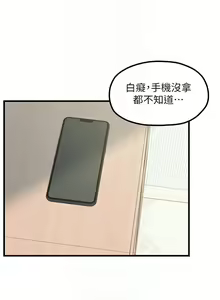 Page 337 of 花店三母女 1-33 END - preview thumbnail