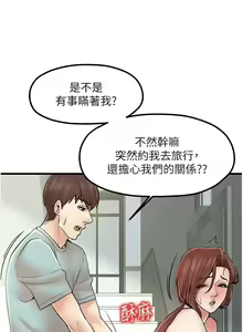 Page 345 of 花店三母女 1-33 END - preview thumbnail