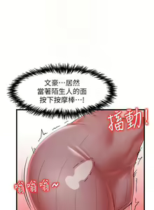 Page 368 of 花店三母女 1-33 END - preview thumbnail