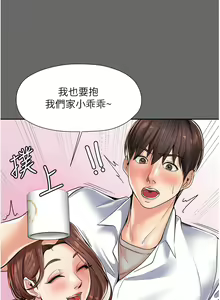 Page 37 of 花店三母女 1-33 END - preview thumbnail