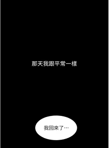 Page 4 of 花店三母女 1-33 END - preview thumbnail