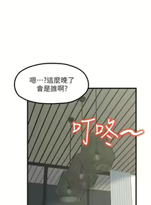 Page 415 of 花店三母女 1-33 END - preview thumbnail