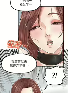 Page 422 of 花店三母女 1-33 END - preview thumbnail